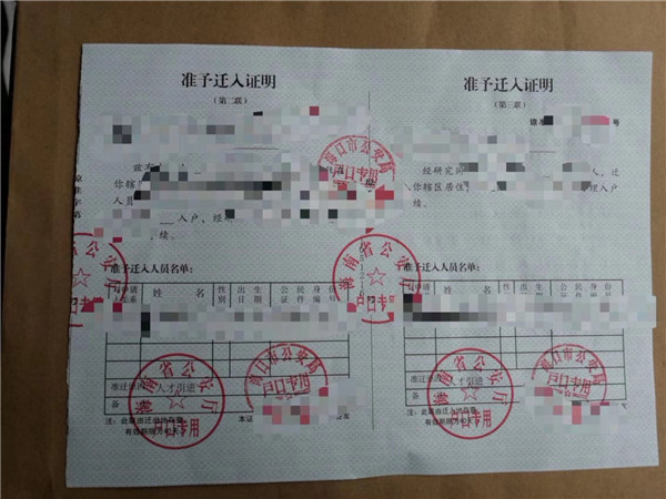 案例2