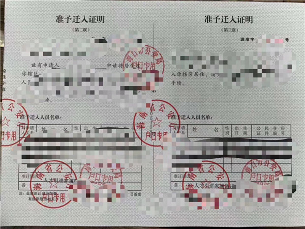 案例5