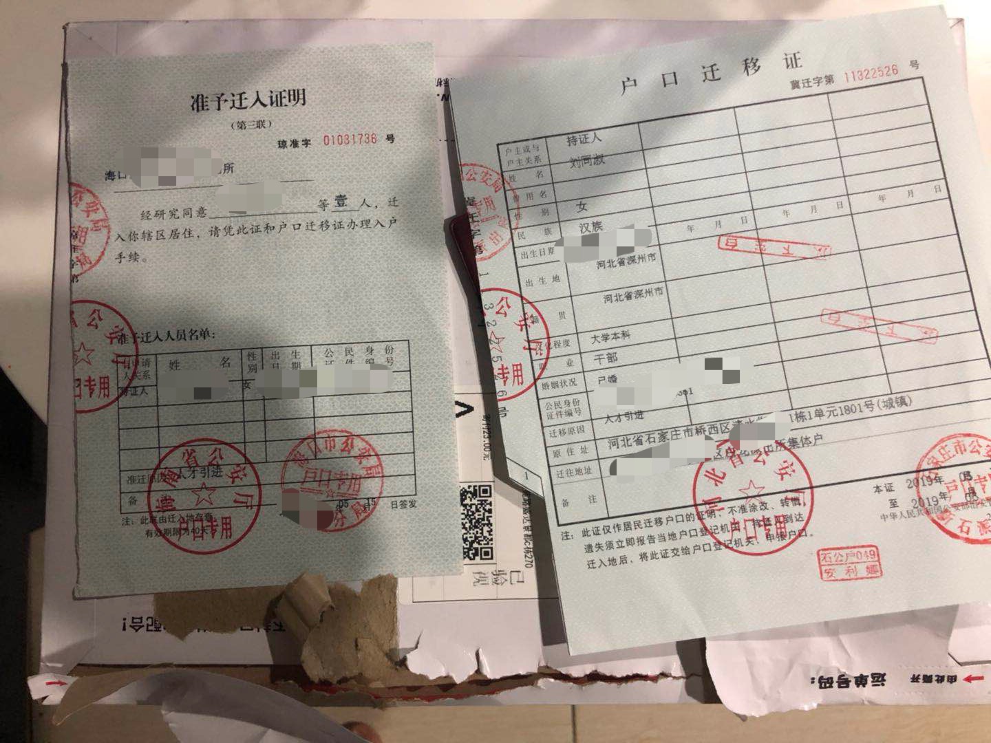 翻新服务
